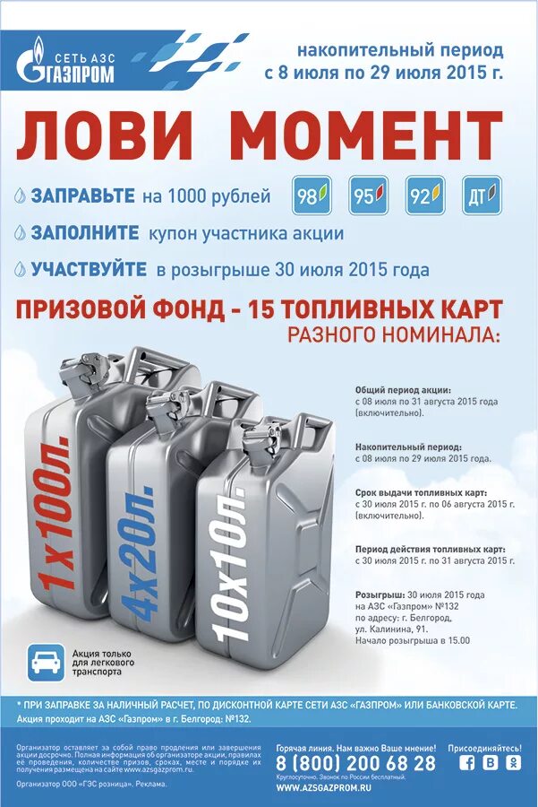 акция ценная бумага. весенние акции в автосервисах. скидки в магазине. технические акции. технические акции.