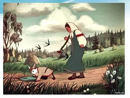 Сестрица аленушка и братец иванушка союзмультфильм