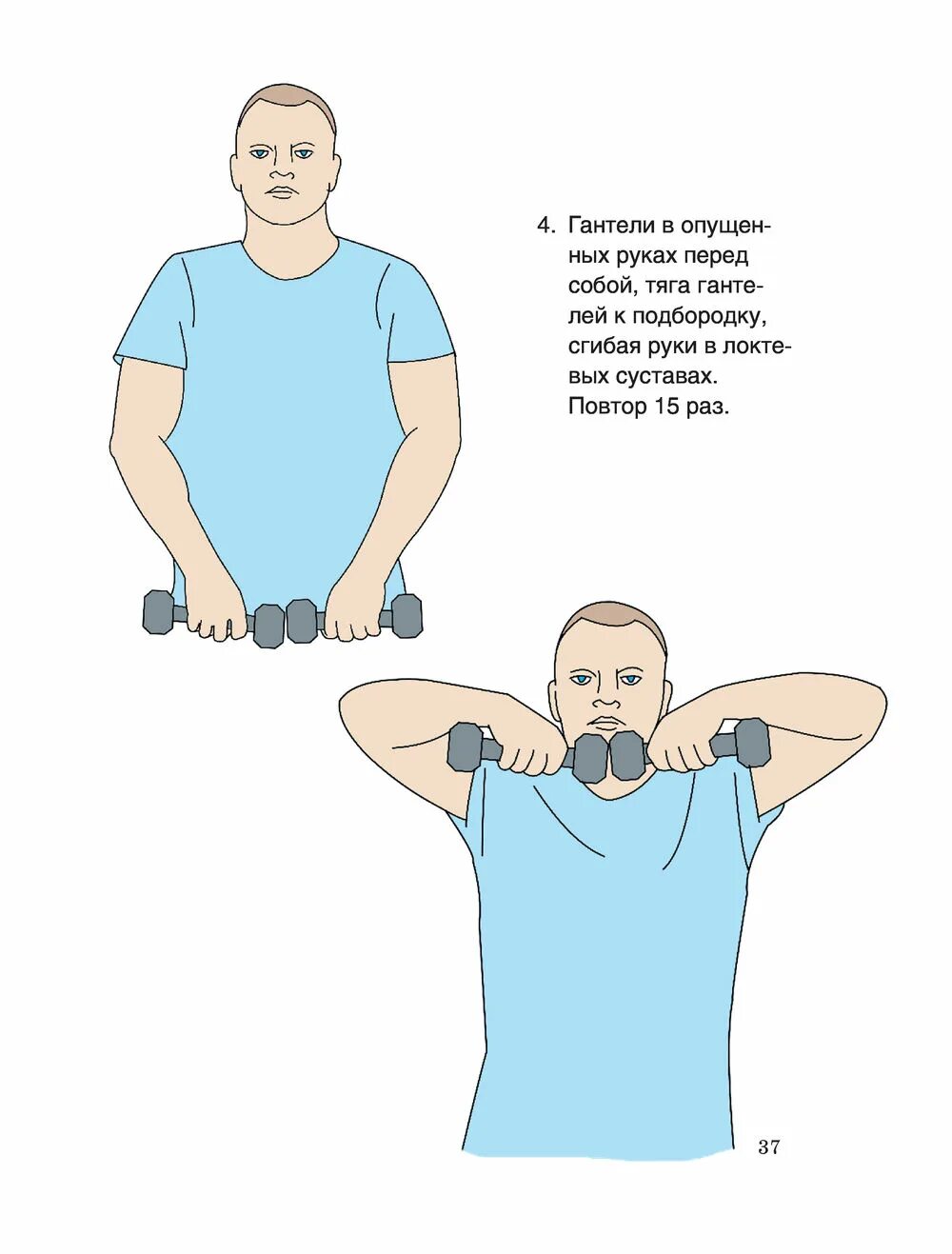 Сколько делать гимнастику для шеи шишонина. Лечебная гимнастика для шеи Шишонина. Лечебная гимнастика доктора Шишонина. Шишонин ЛФК для шеи.