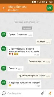 У андрея 24 одноклассника 3 8