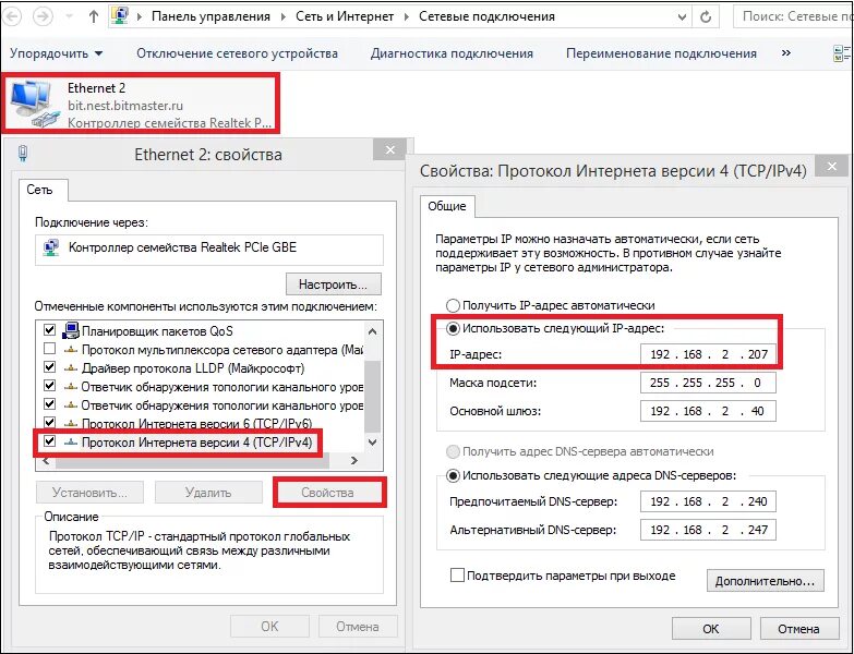 Ip отправителя