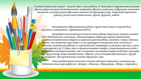 Отчет по рисованию
