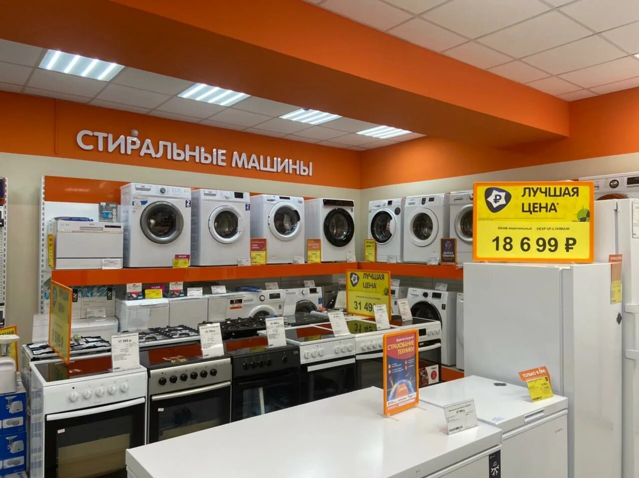 Dns мегион. днс адреса рядом со мной. магазин днс. 1с днс. днс адреса рядом со мной.