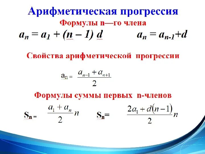 Найти алгебраическую формулу