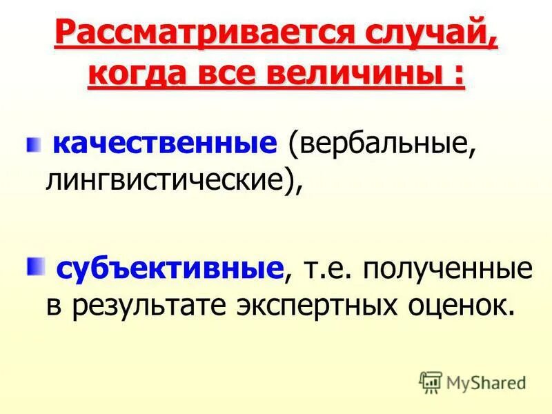Е получается. Е получается