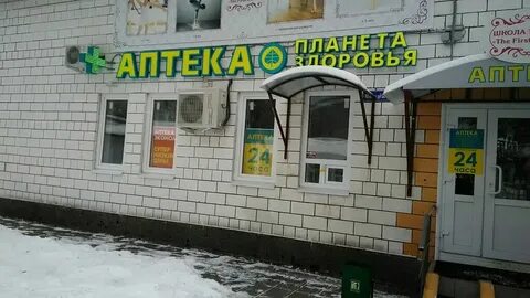 Сбербанк белоозерский график