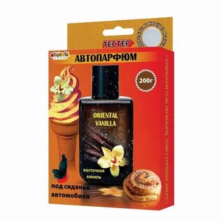 Super vanilla
