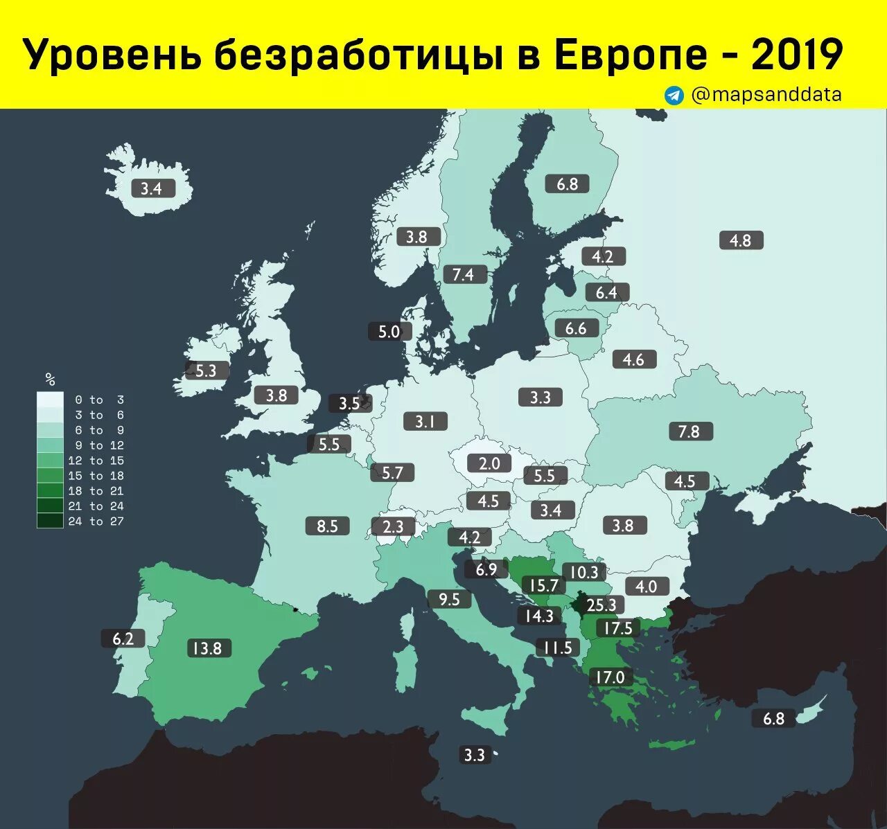 Какой уровень безработицы в странах. Уровень безработицы в европе. безработица в европе статистика. безработица в европе 2025. карта безработицы в европе.