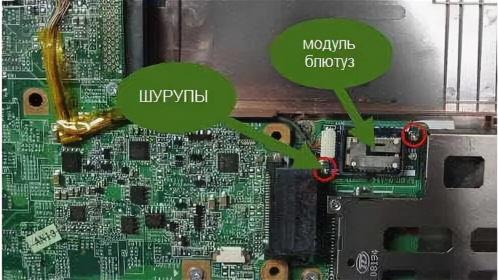 Где стоит модуль. Asus k53sd bluetooth модуль. модуль bluetooth asus f80s. asus n53s bluetooth модуль. плата блютуз для asus k53s.