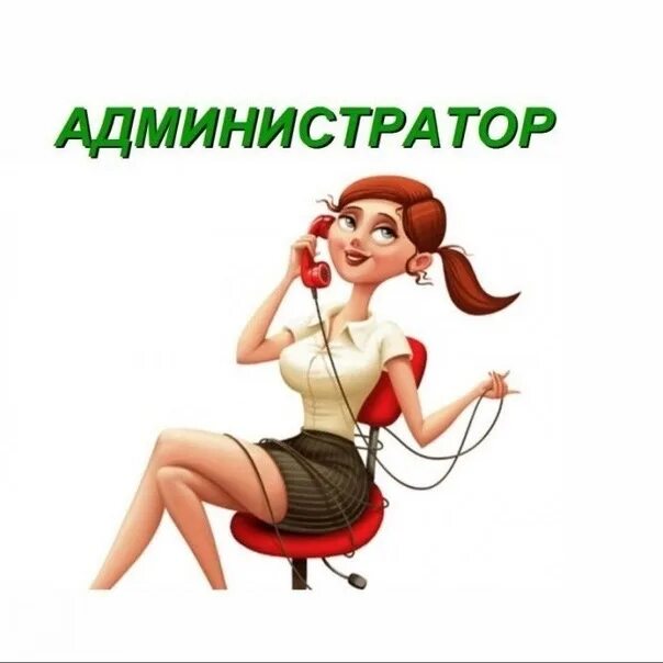 Администратор график 5 2 В стоматологическую клинику ZhanDent требуется администратор. График работы смен