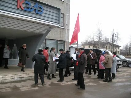 Кзаэ калуга вакансии