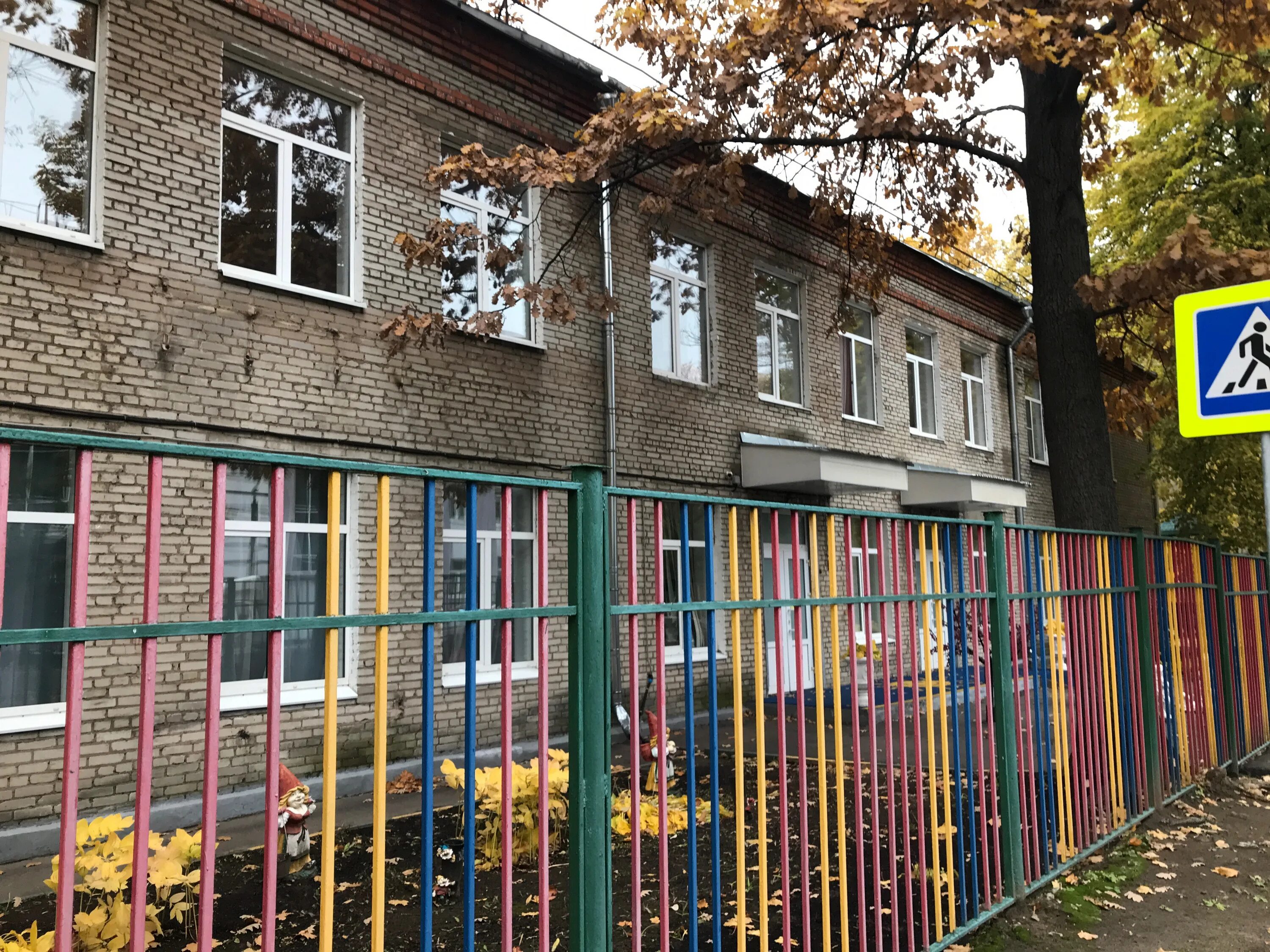 Детский сад 26 электросталь. Новый детский сад белушья губа. Детский сад северное сияние нижнесортымский. Детский сад северный 6. Гбоу школа 1601 1 корпус.
