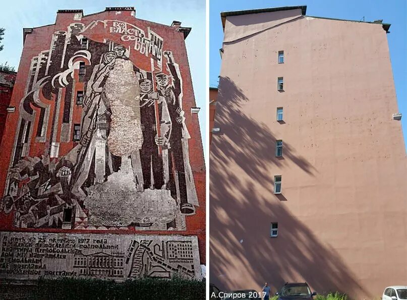 Сетевые подключения значок брандмауэра. 2. Брандмайор. Брандмауэр теле2 в москве. Нарвская брандмауэр.