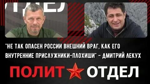 Внешний враг
