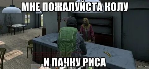 Про day