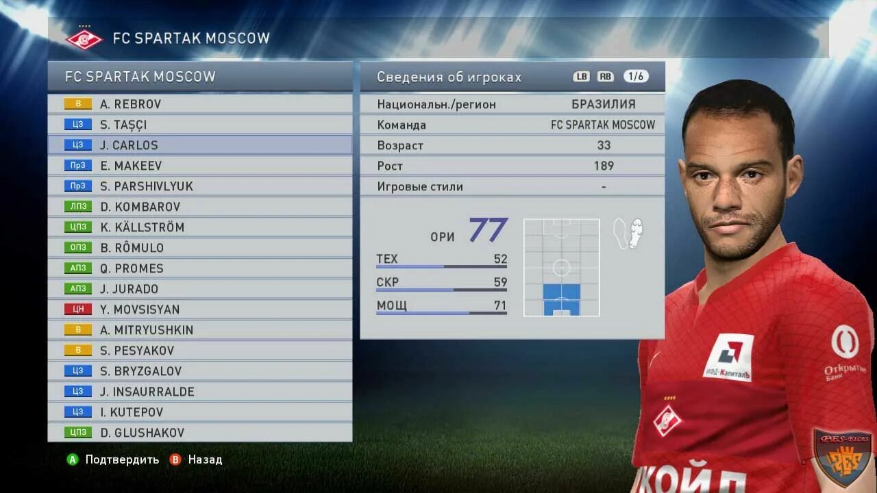 Pro Evolution Soccer 2015 ФНЛ. Games Russian 2014 Patch 4.0 РПЛ И ФНЛ (Ultimate Version).PES 2014. Состав Спартака 2015. Результаты игра русское