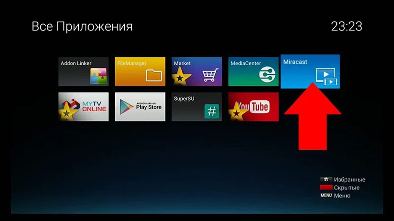 Миракаст приложение для телевизора. Miracast приложение. iptv приставка formuler. миракаст для телевизора. miracast не подключается к телевизору.
