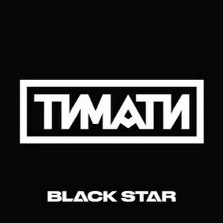 Тима ти