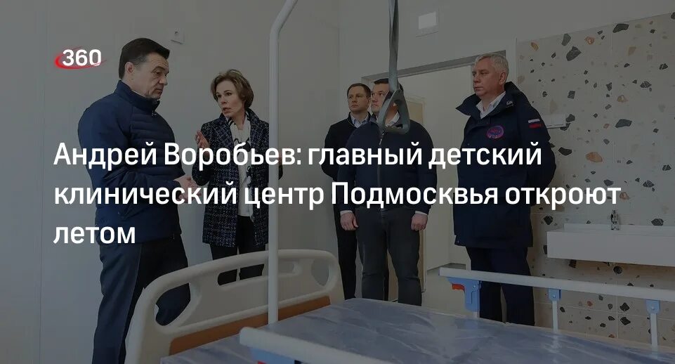 Детский клинический центр имени рошаля на карте. Детская поликлиника рошаль. Диспансеризация. Нии неотложной детской хирургии и травматологии. Нии неотложной детской хирургии и травматологии.