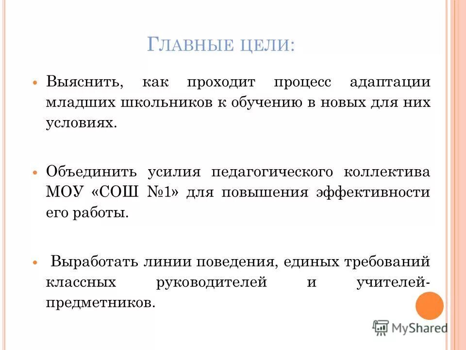 Условный оператор switch c++. Каковы условия обмена. Условие if в c++. Объединение условий c. Объединение условий c.
