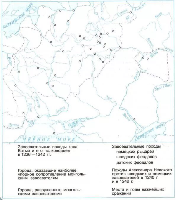 Центр народного движения против иноземных захватчиков. Контурная карта по истории 6 класс походы Батыя. Карта походов Батыя на Русь контурная карта. Походы Батыя на Русь контурная карта.