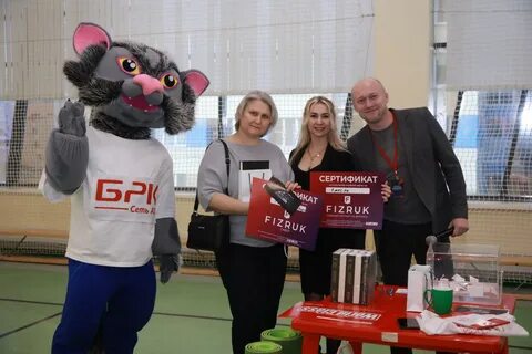 Мероприятия иркутск