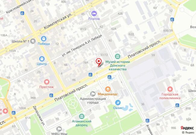 Атаманская 48 новочеркасск. Красноармейская 30 новочеркасск. Дворцовая 11 новочеркасск. Больница на красноармейской новочеркасск город. Платовский 74 новочеркасск.