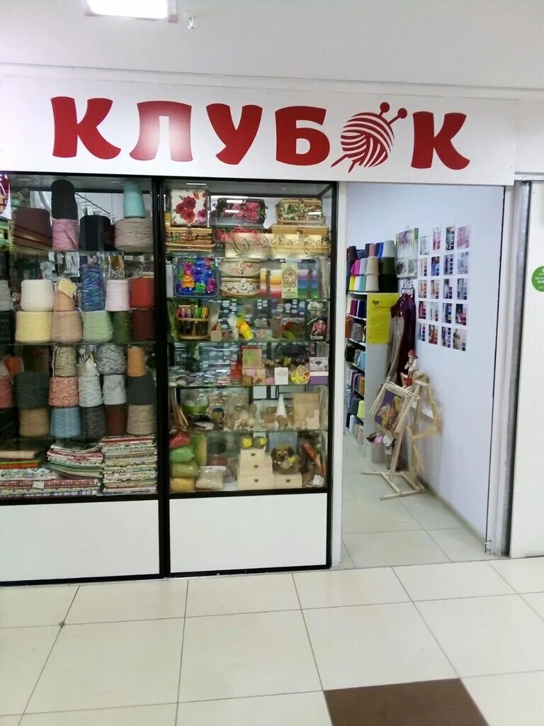 Семеновская фабрика магазин при фабрике. Магазин пряжи на карте. Пряжа на мичурина тольятти. Пряжа на победе. Вязания интернет магазин.