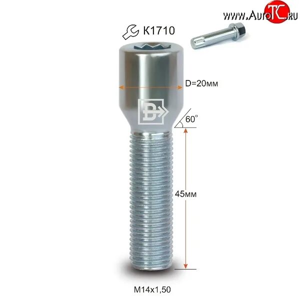 Болт колесный m14 x 1.5 конус. Болт колесный m14x1.5x резьба 45 артикул. Болт конус 14х1.5 l40. Болт колесный m12x1.5. Арт. 2081670018 (Конус).