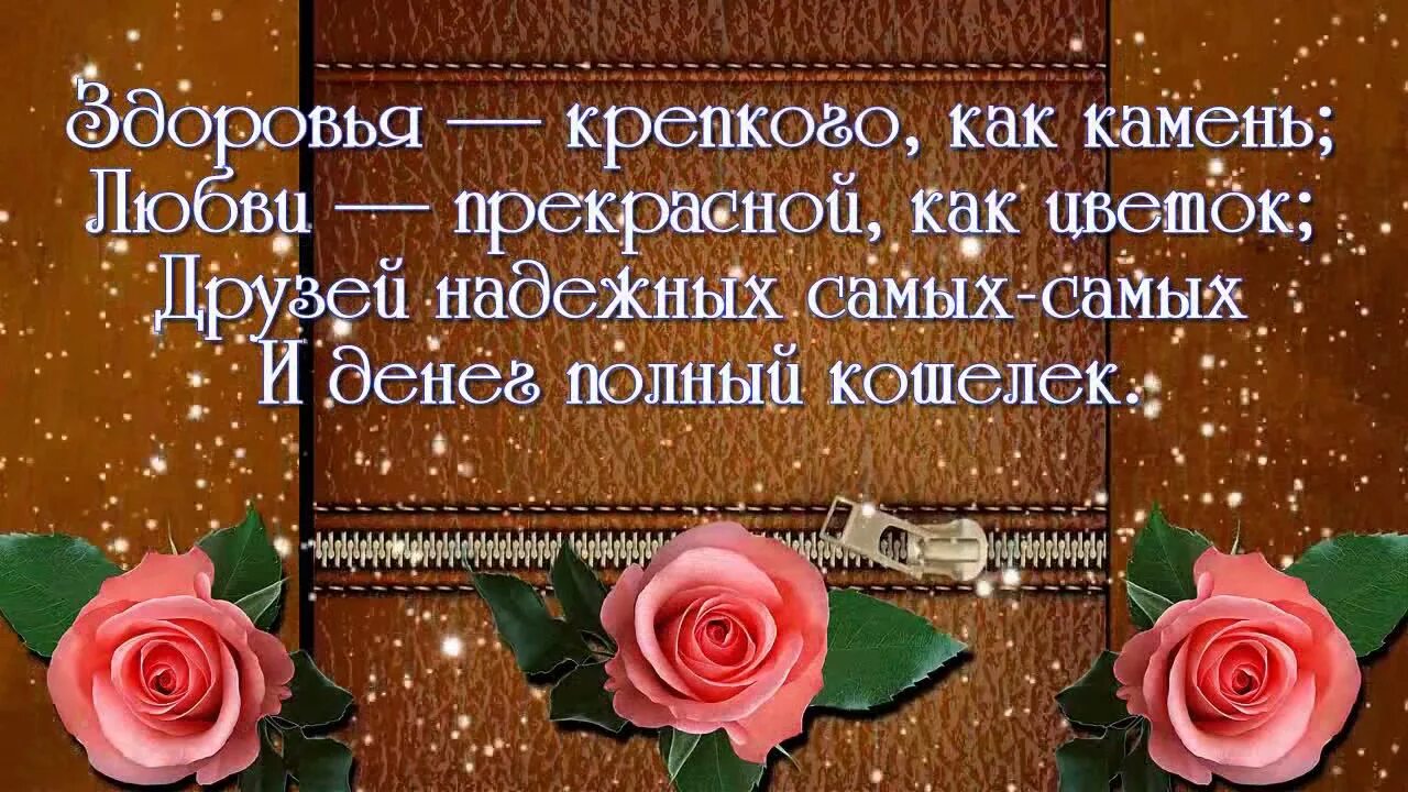 Поздравления с днём рождения сестре. С юбилеем сестрёнка 50 лет поздравления. Поздравление с юбилеем 55 лет брату от сестры. Поздравление с юбилеем 60 лет сестре.