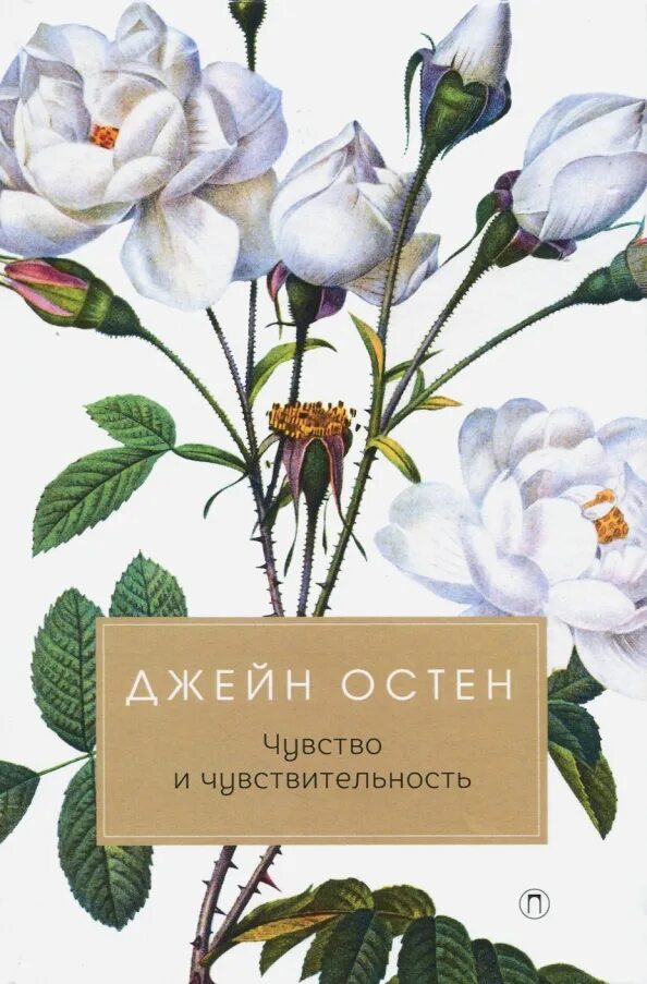 Не верь всему что чувствуешь аудиокнига. Не верь всему что чувствуешь аудиокнига. Айзек азимов рождество на ганимеде. Не верь всему что чувствуешь аудиокнига. Не верь всему что чувствуешь аудиокнига.