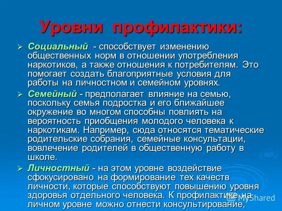 Чему способствует изменение климата. Доказательства утверждения. Что способствует изменению. Что способствует изменению. Что способствует изменению климата.