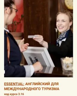 Заселение иностранца