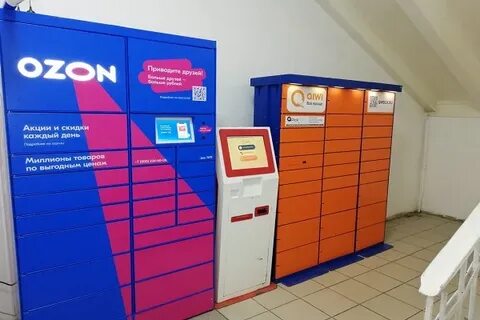 Постамат озон 18