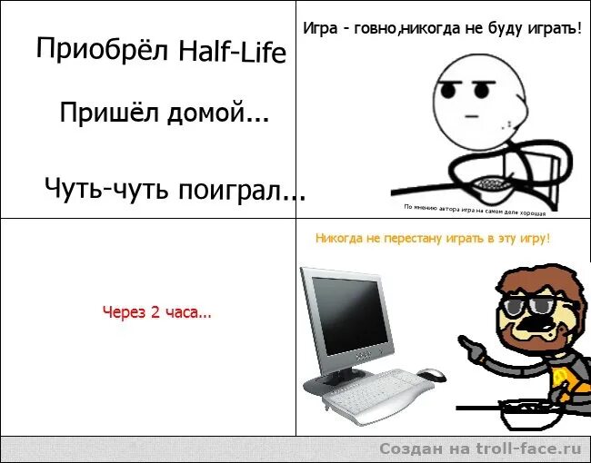 Халф лайф мемы. Half Life 2 мемы. Half Life Мем. Hl мемы. Мемы 2 играть