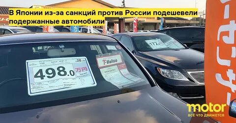 Автомобили дешевеют