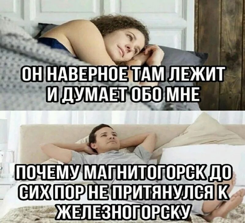 я теперь засыпаю дольше асти. сколько раз я тебе говорил мем. я теперь засыпаю дольше асти. как долго я спал мем. кто много ест тот много спит.