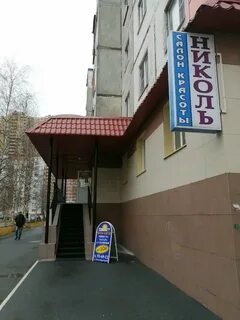68 сургут
