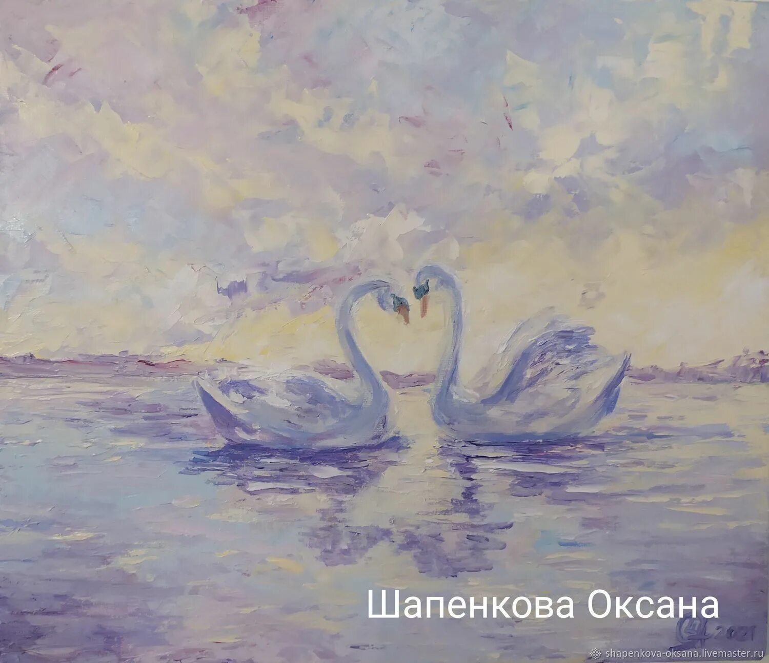 Кто написал картину лебедь