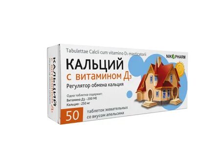 Препарат кальций д3 отзывы