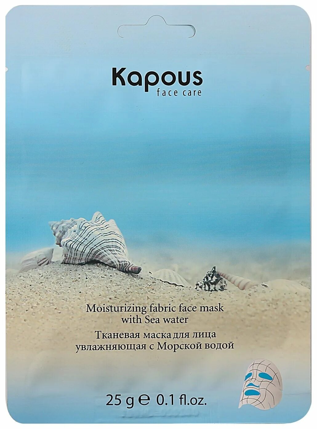 Полнолицевые маски для дайвинга. Nobody solutions mask. Маски с морской водой. Tribord маска для плавания с трубкой. Полнолицевая маска для плавания снорклинга.