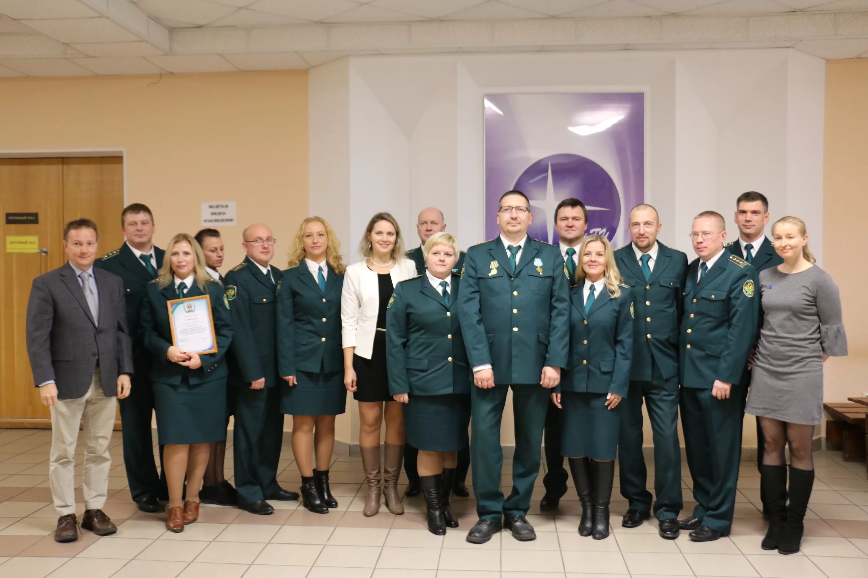 Центральное экспертно таможенное управление