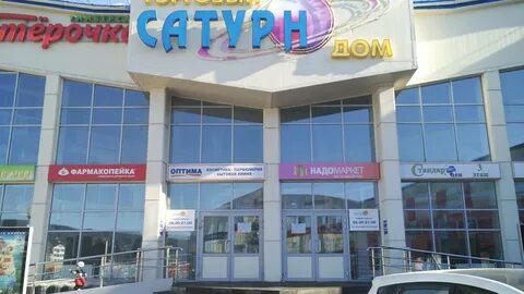 Заводская ханты мансийск