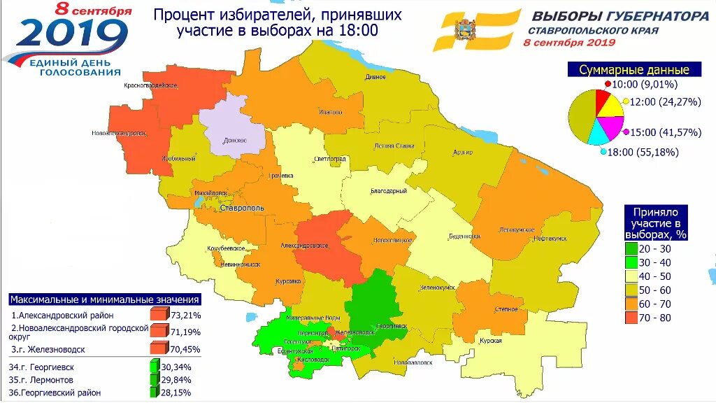 карта ставропольского края подробная со всеми городами. рассказ о ставропольском крае. родной край ставропольский край. карта ставропольского края по районам. карта ставропольского края по районам.