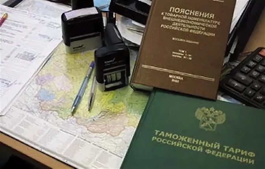 Работа декларирование. Таможенное декларирование. таможенные документы. документы для таможенного оформления. таможенное декларирование картинки.