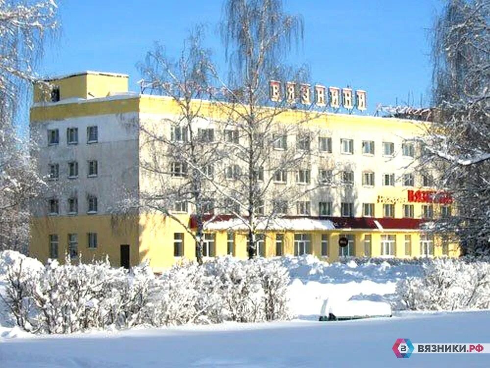 Вязники муп. Ленина, д. Почта россии вязники. Муп вязники ресурсы вязниковского района. Гостиница вязники владимирская область.