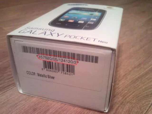 Samsung серийный номер телефона. Samsung s50 IMEI. IMEI самсунг а31. IMEI на коробке Samsung а7. Samsung Galaxy а51 коробка с IMEI.