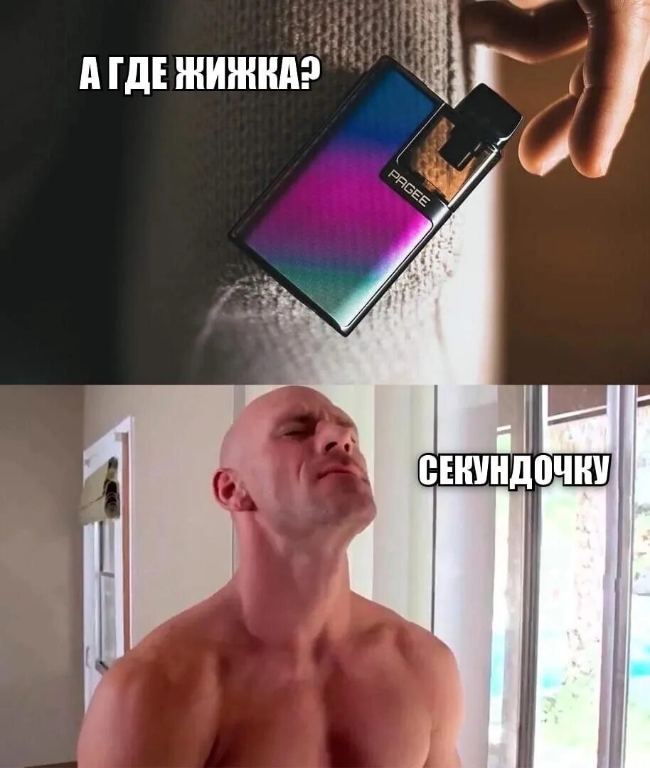 Самый популярный мем 2025 года. Самый популярный мем 2025 года