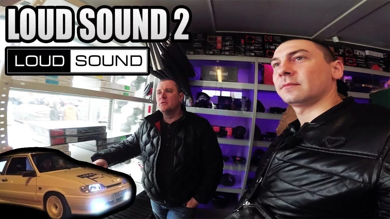 Loud sound ул доватора 132 1 отзывы. Loud sound ул доватора 132 1 отзывы