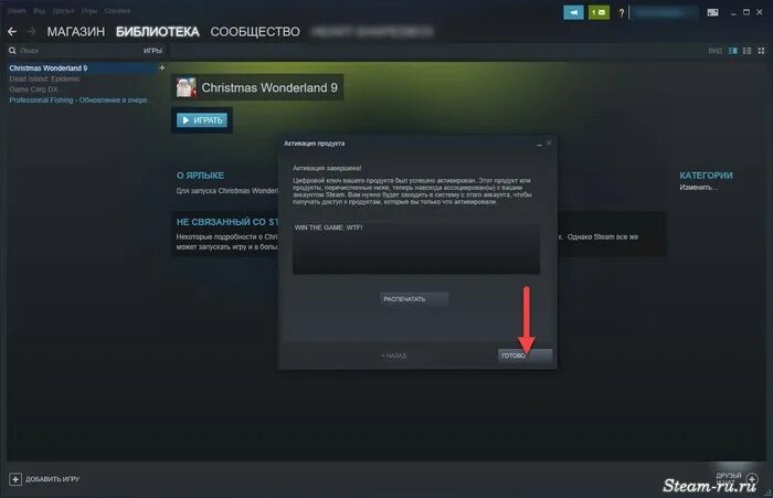 Общая библиотека стим. Библиотека стим. Steam добавить игру. Библиотека игр в стиме. Где библиотека стим.